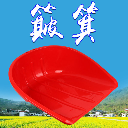 家用塑料簸箕加厚耐用农家环卫工人老式大簸箕纯新料大号粪箕笆箕