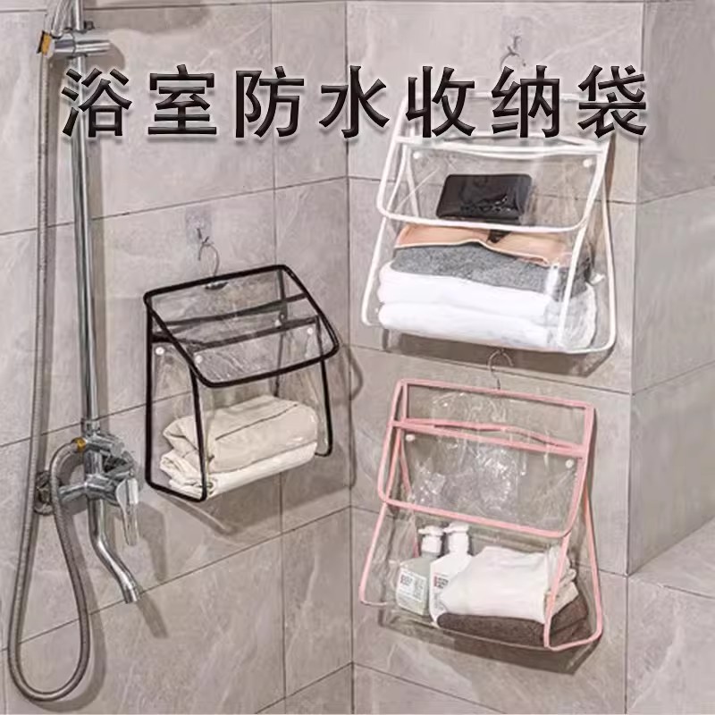 大学生开学住校神器宿舍好物透明洗漱浴室防水挂袋收纳袋