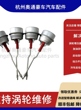 奔驰 A45 AMG 133 2.0T 涡轮增压器 旁通阀 进口 小钢炮 汽车配件