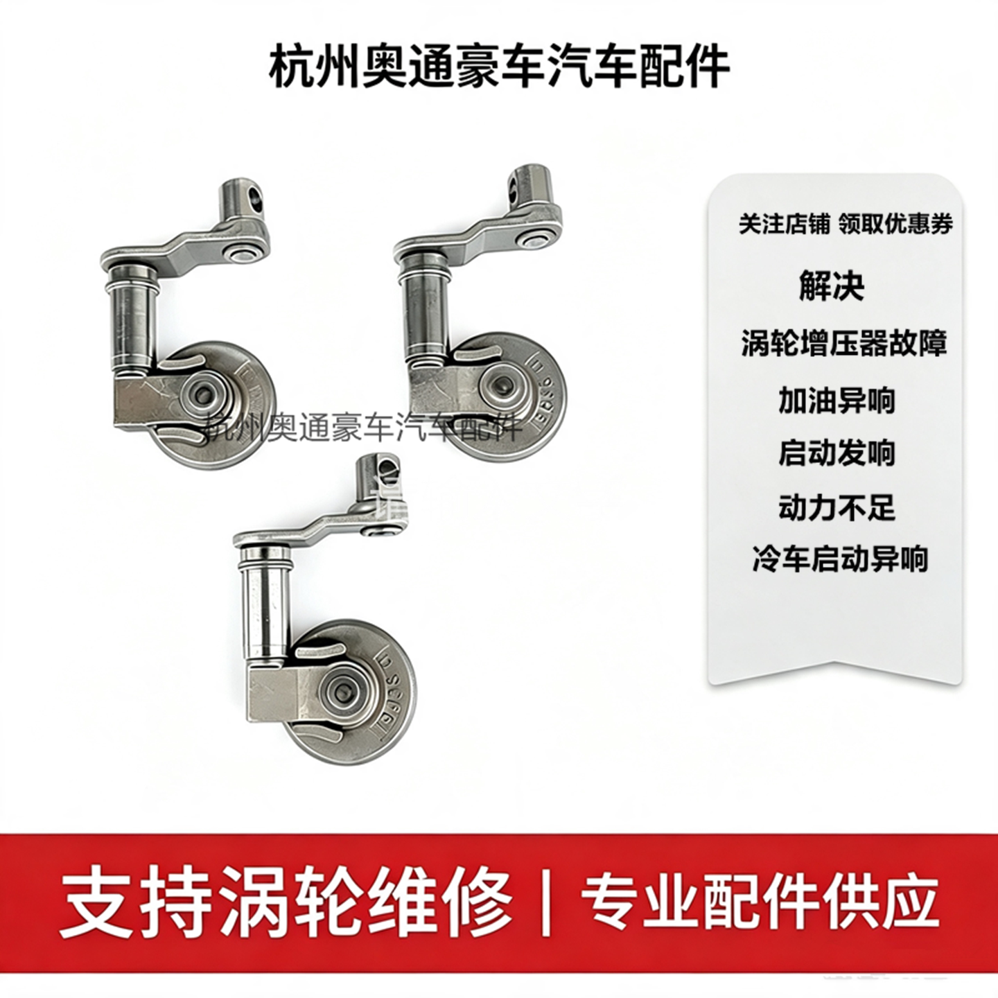HOLSET涡轮增压器盖板旁通阀
