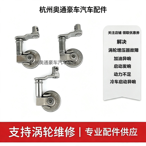 HOLSET涡轮增压器盖板旁通阀