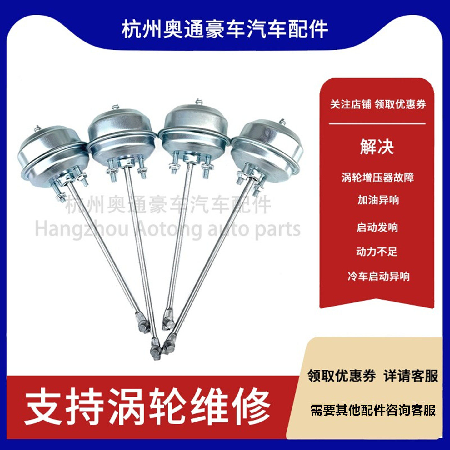 奔驰涡轮增压器旁通阀盖板