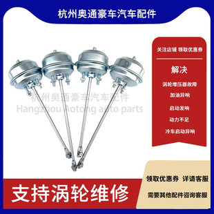 276涡轮增压器旁通阀汽车配件 274 适用奔驰C180E200E260E300 271