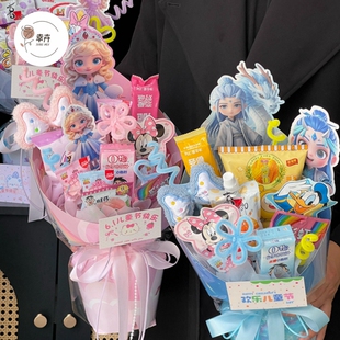 六一儿童节卡通零食花束定型片玩偶花束包装硬卡纸花束diy材料包