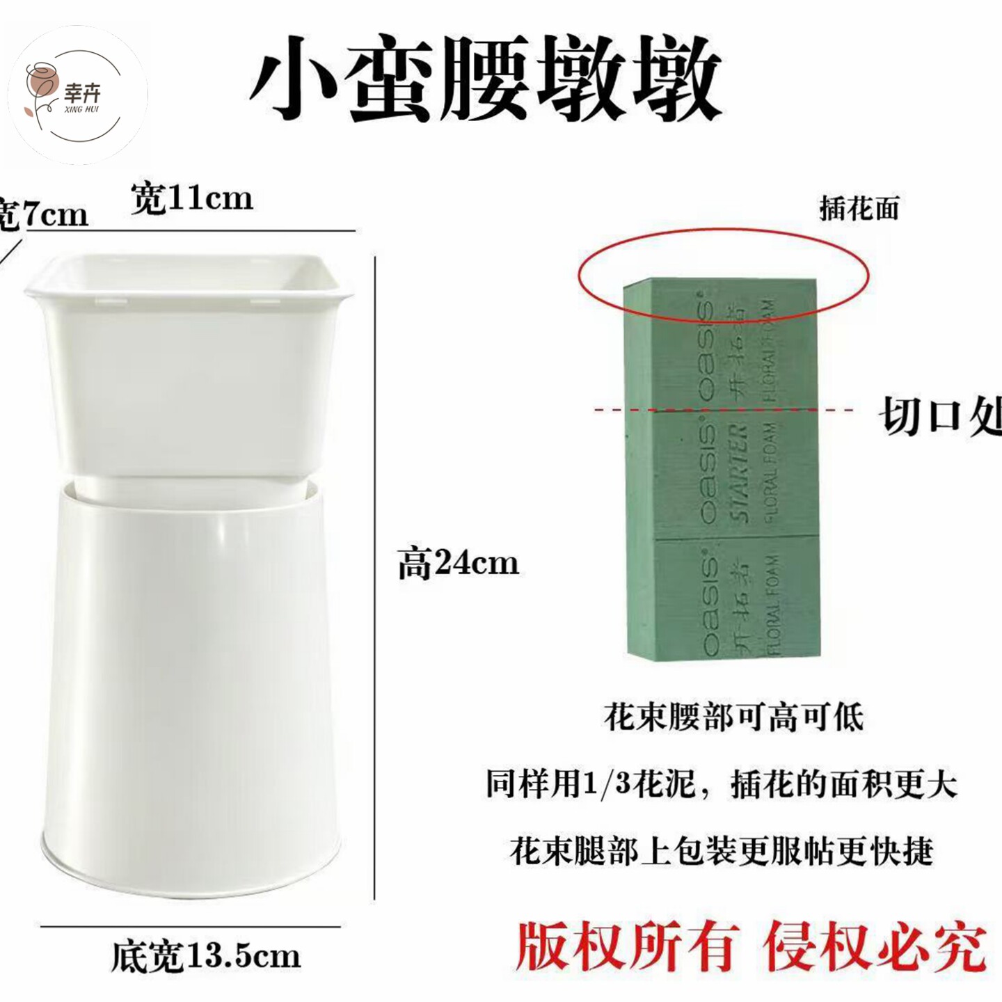 小蛮腰墩墩包花神器插花桶