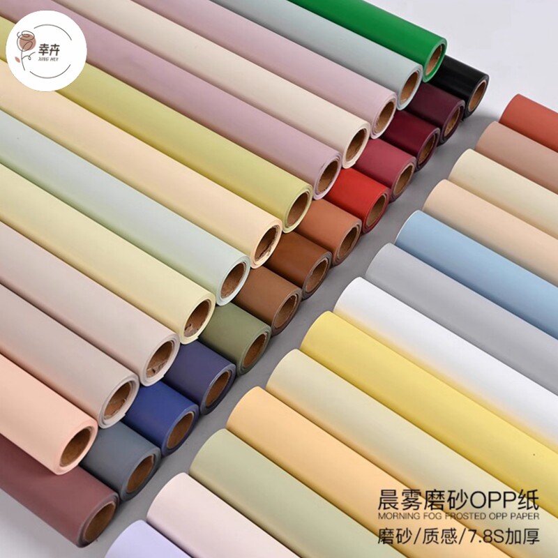 晨雾加厚哑光膜防水包花纸