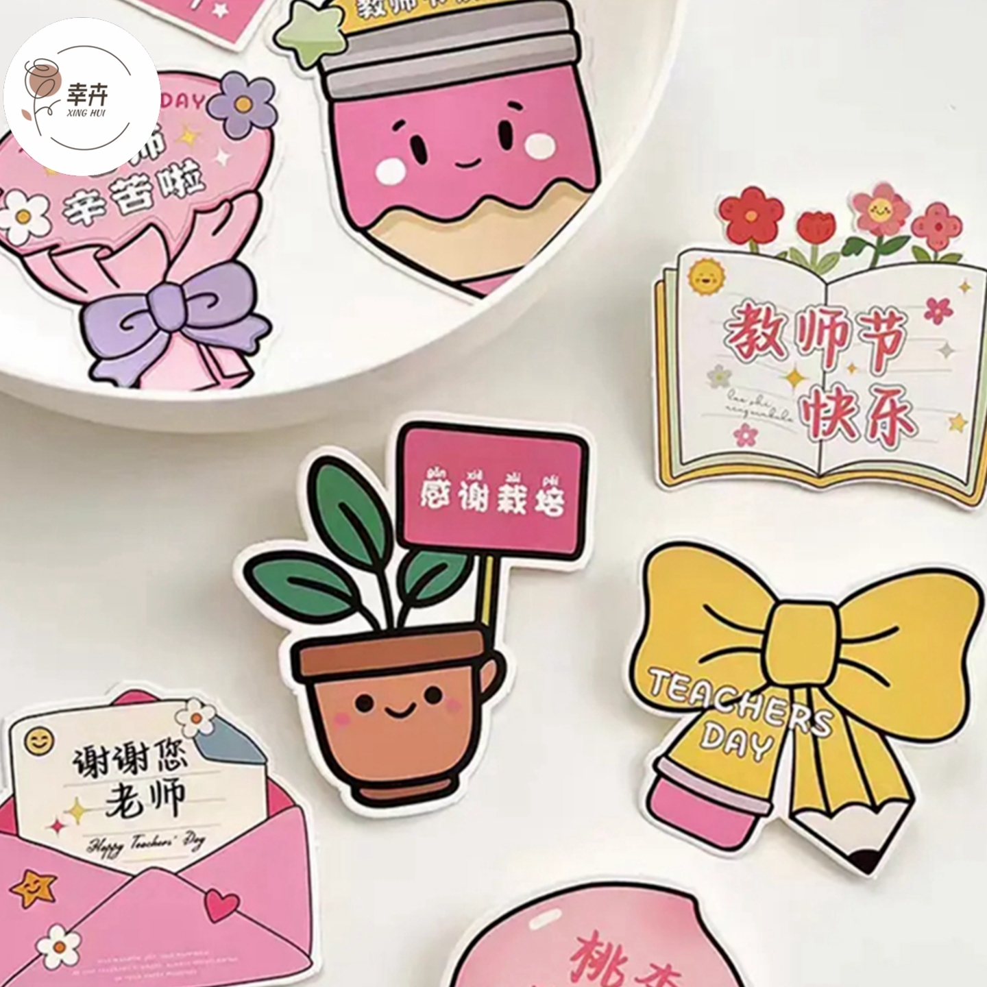 教师节快乐卡片吊牌 鲜花花束贺卡节日祝福留言卡礼物装饰材料卡
