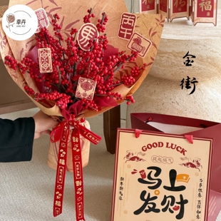 网红新年手提袋马上发财提福礼物袋子伴手礼袋鲜花花束礼品包装袋