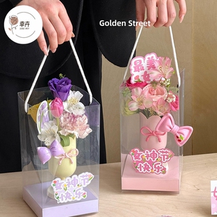 女神节马卡龙PVC透明手提花盒插花礼物 花艺手提袋花艺插花盒