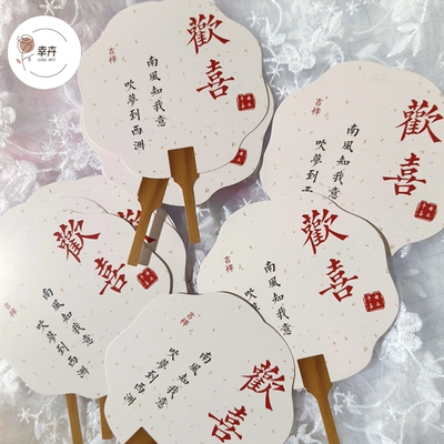 鲜花花束卡片新中式国风插牌贺卡