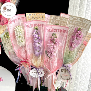 女神节单支花袋玫瑰康乃馨鲜花包装透明袋浪漫花艺包装材料