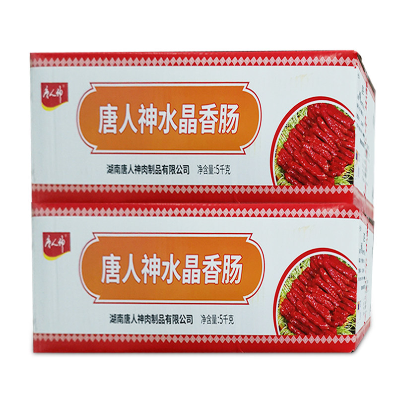 唐人神水晶香肠称重5kgx1箱唐人神香肠腊肉腊肠湖南特产包邮