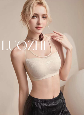 【宁儿专享】LUOZHI罗芝·秀场款抹胸蕾丝法式内衣MFY3603