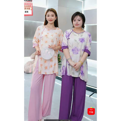 【来了就好】LUOZHI罗芝·定制款汉服棉绸家居套装2607