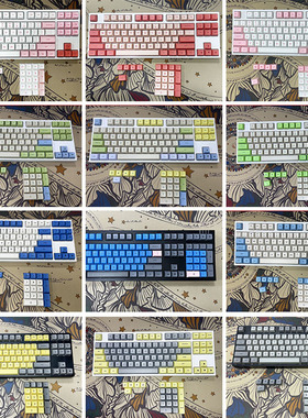 日当午精品尾货原厂XDA高度键帽热升华PBT遮光炫彩不透光厂直销