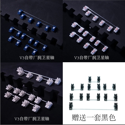 POM6.25U钢丝卫星轴客制化机械