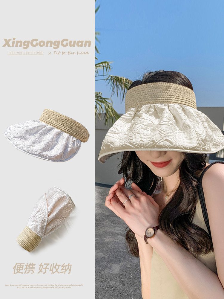 出游空顶帽女防紫外线时尚夏季