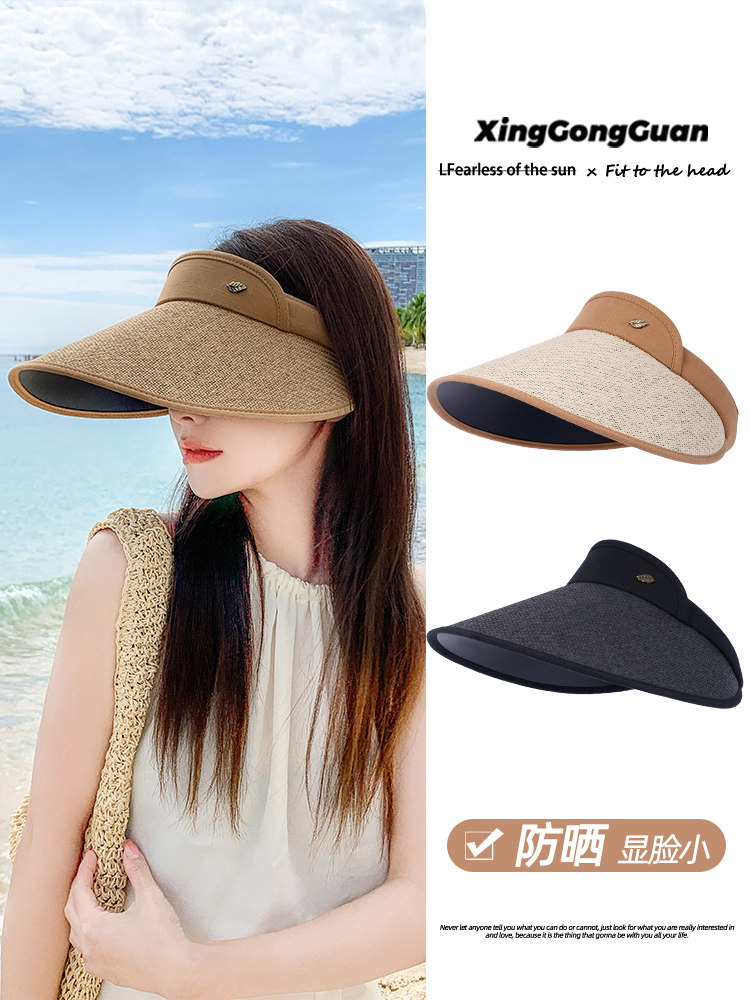 空顶uv防晒帽子女夏季防紫外线大帽檐沙滩遮阳草帽骑车遮脸太阳帽,服饰配件/皮带/帽子/围巾,帽子,淘宝优惠券,粉丝福利购,淘宝优惠卷