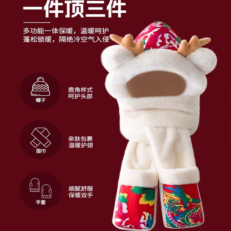 东北大花毛绒帽子围巾手套三件套