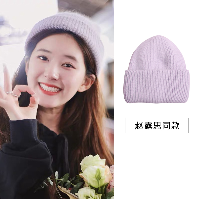 逛街针织帽女赵露思同款日系秋冬