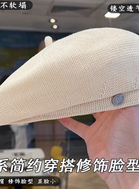 2026年新款镂空透气贝雷帽