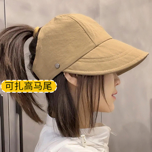 空顶帽子女2026新款夏季防晒帽大帽檐遮阳显脸小可扎马尾渔夫鸭舌