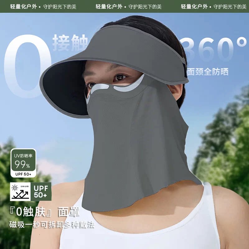 新款磁吸防晒帽防晒面罩护颈一体帽子女不贴脸防紫外线夏季遮阳帽图片