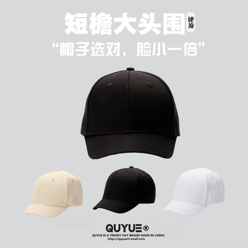逛街鸭舌帽男小众休闲短檐春夏秋