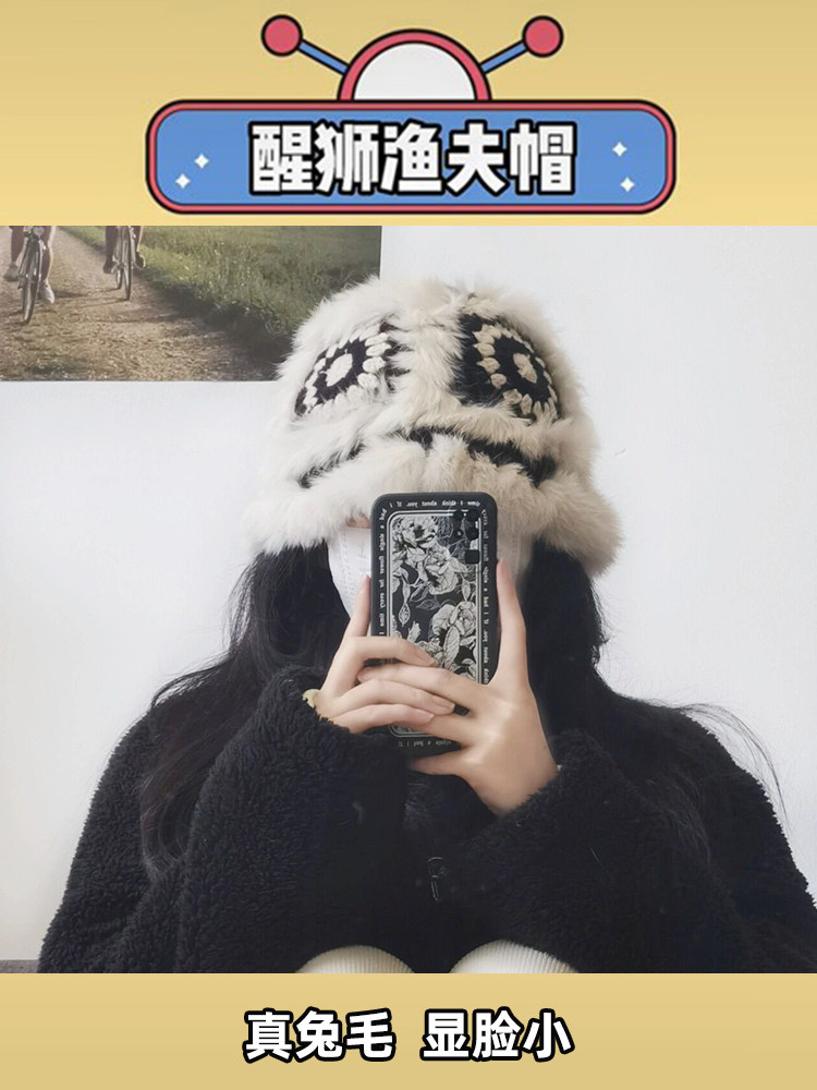 逛街针织帽女兔毛针织可爱秋冬季
