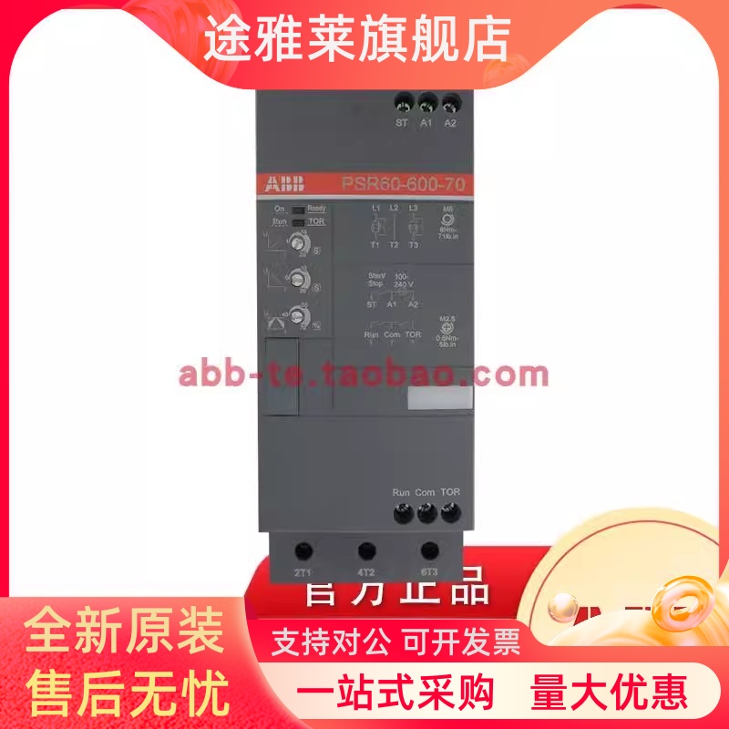 ABB软启动器PSR25-11KW;PSR30-15KW;PSR45-22KW回路工作电压220V