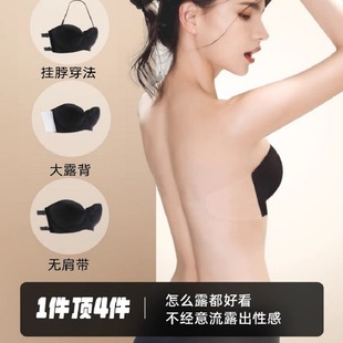 BK性感露背无肩带内衣女小胸显大胸贴露肩文胸无钢圈婚纱礼服抹胸