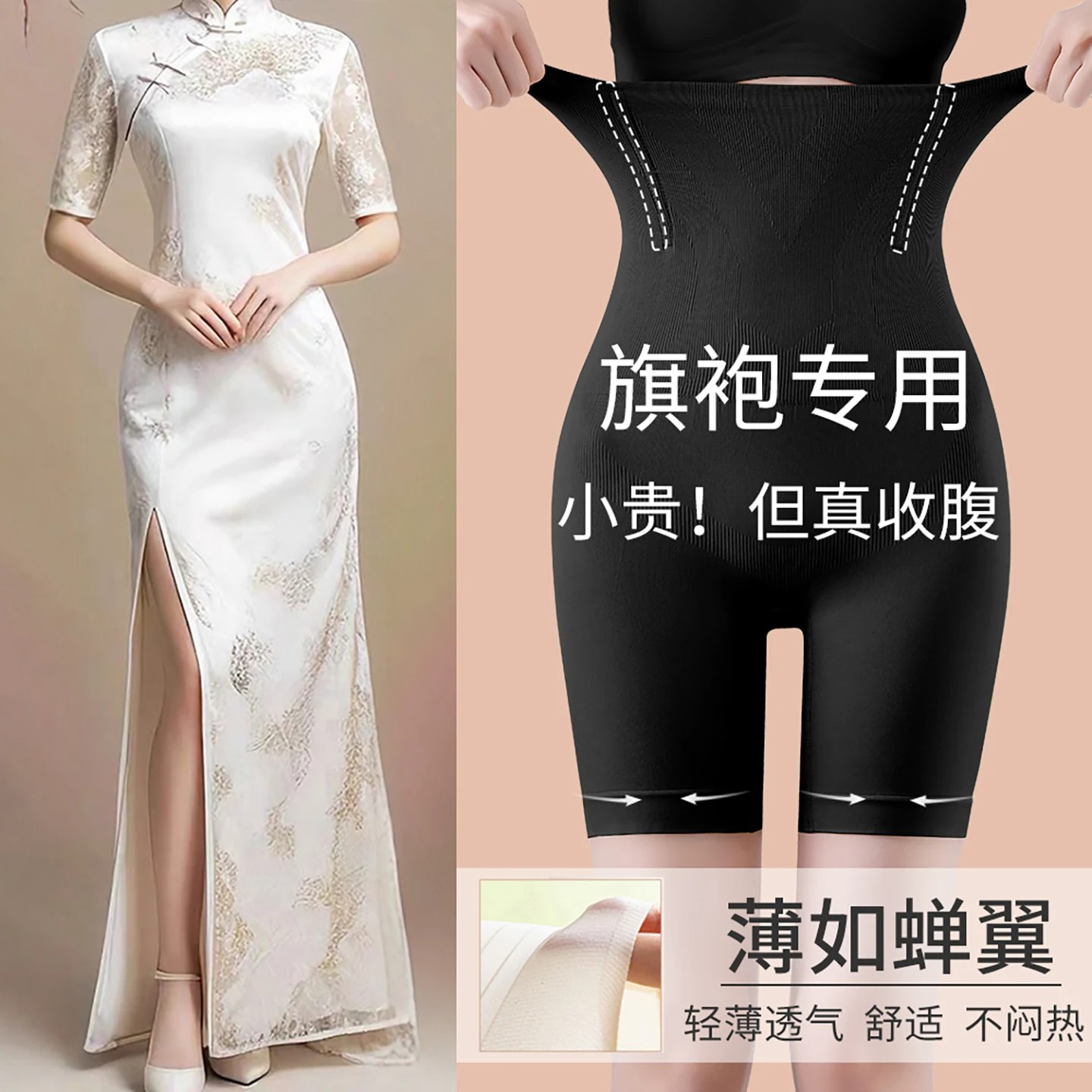 超高腰收腹裤强力收腹收小肚子产后塑形内裤女翘臀提臀平角塑身裤