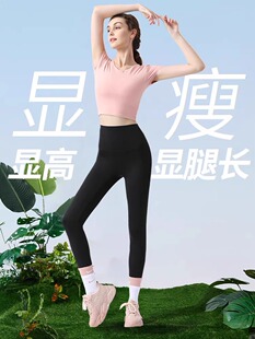 【秋季爆款】鲨鱼裤女外穿无尴尬线高腰收腹提臀薄款打底瑜伽芭比