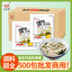紫菜虾皮混沌料500包外卖商用整箱 太太笑千里香馄饨汤料包小包装