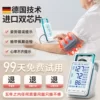 Товары от zr医疗器械旗舰店