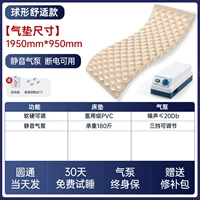 Сферический комфортный регулируемый воздушный насос