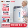 Товары от zr医疗器械旗舰店