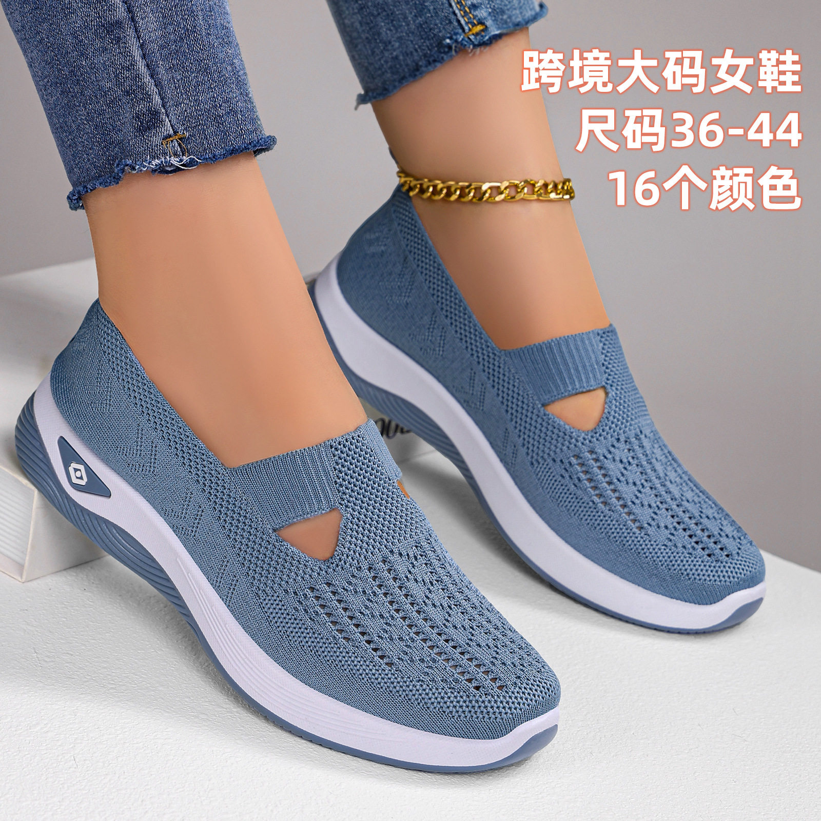 鞋footwear fashion outdoor shoes鞋子女休闲鞋teme代发女鞋飞织