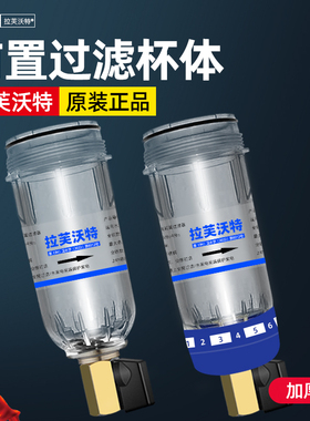 家用前置过滤器配件316不锈钢滤芯滤网反冲洗刮洗过滤杯体密封圈