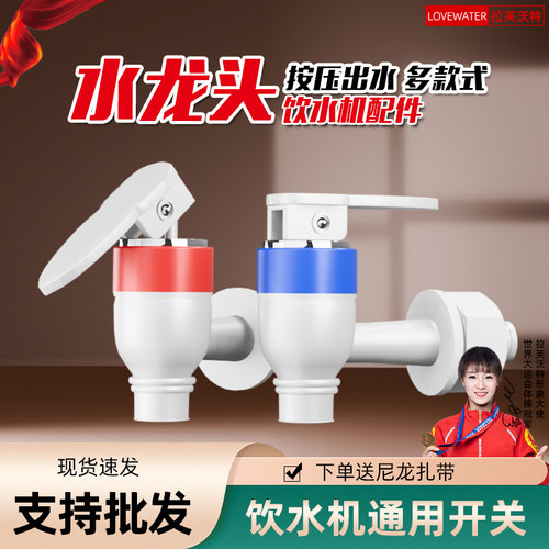 【食品级】冠军代言外观一样通用