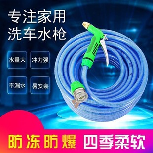 高压洗车水枪家用喷头电动汽车摩托清洗工具自来水管软管浇花神器