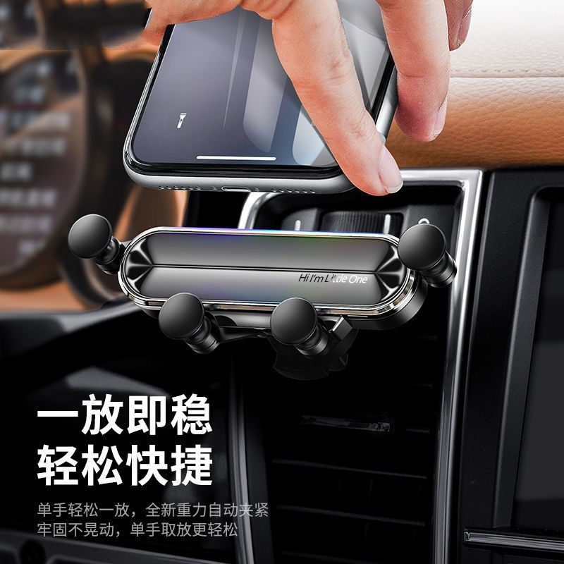 车载手机支架汽车用品出风口车内饰车上支撑导航2021新款固定专用
