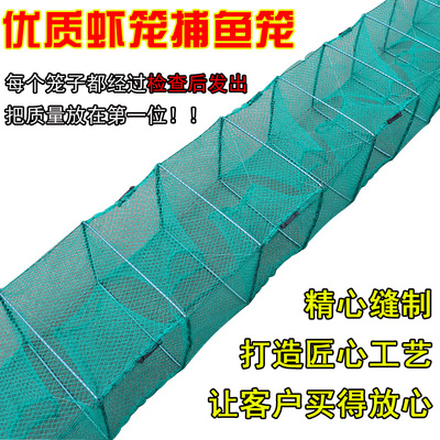 渔趣虾笼渔网鱼网捕鱼笼龙虾抓鱼