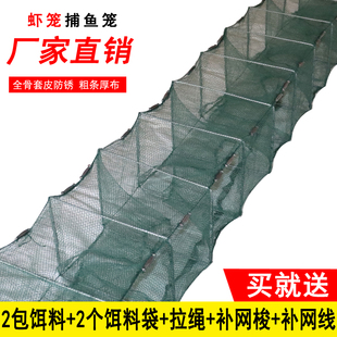 虾笼渔网龙虾网笼鳝鱼笼抓大鱼网笼河虾网捕鱼虾笼鱼笼逮鱼逮虾网