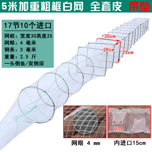 渔网虾笼鱼笼捕鱼网捕鱼工具黄鳝笼河虾泥鳅加厚折叠龙虾网笼白网