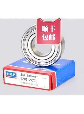 进口SKF61900 61901 61902 61903 2Z 2RS1 C3高速静音薄壁轴承