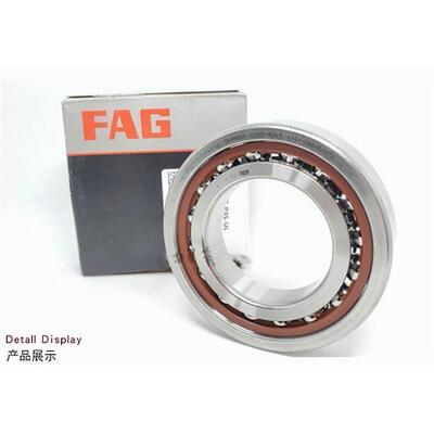 德国进口FAG角接触球轴承B71900 71901 71902C-T-P4S-UL 配对高速