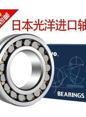 进口日本光洋KOYO调心滚子轴承 22230 22232 22234 22236 RHRA K