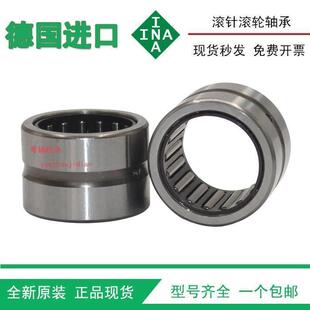 德国进口INA轴承 RNA4900 4901 4902 4903 4904 4905 4906 -2RSR