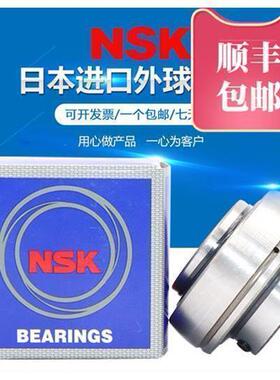 日本进口NSK外球面轴承UC207 UC208 UC209 UC210 UC211 UC212